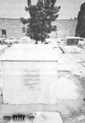 مقبره مرحوم آیت الله نخودکی اصفهانی در مشهد