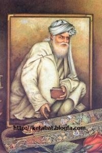 مرحوم نشاط اصفهانی شاعر