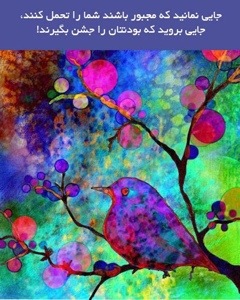 شعر ای دوست دوست رحیم معینی کرمانشاهی