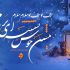 برف نو برف نو سلام سلام - با صدای احمد شاملو دکلمه