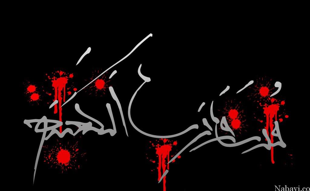 ز خون محراب و مسجد لاله گون است